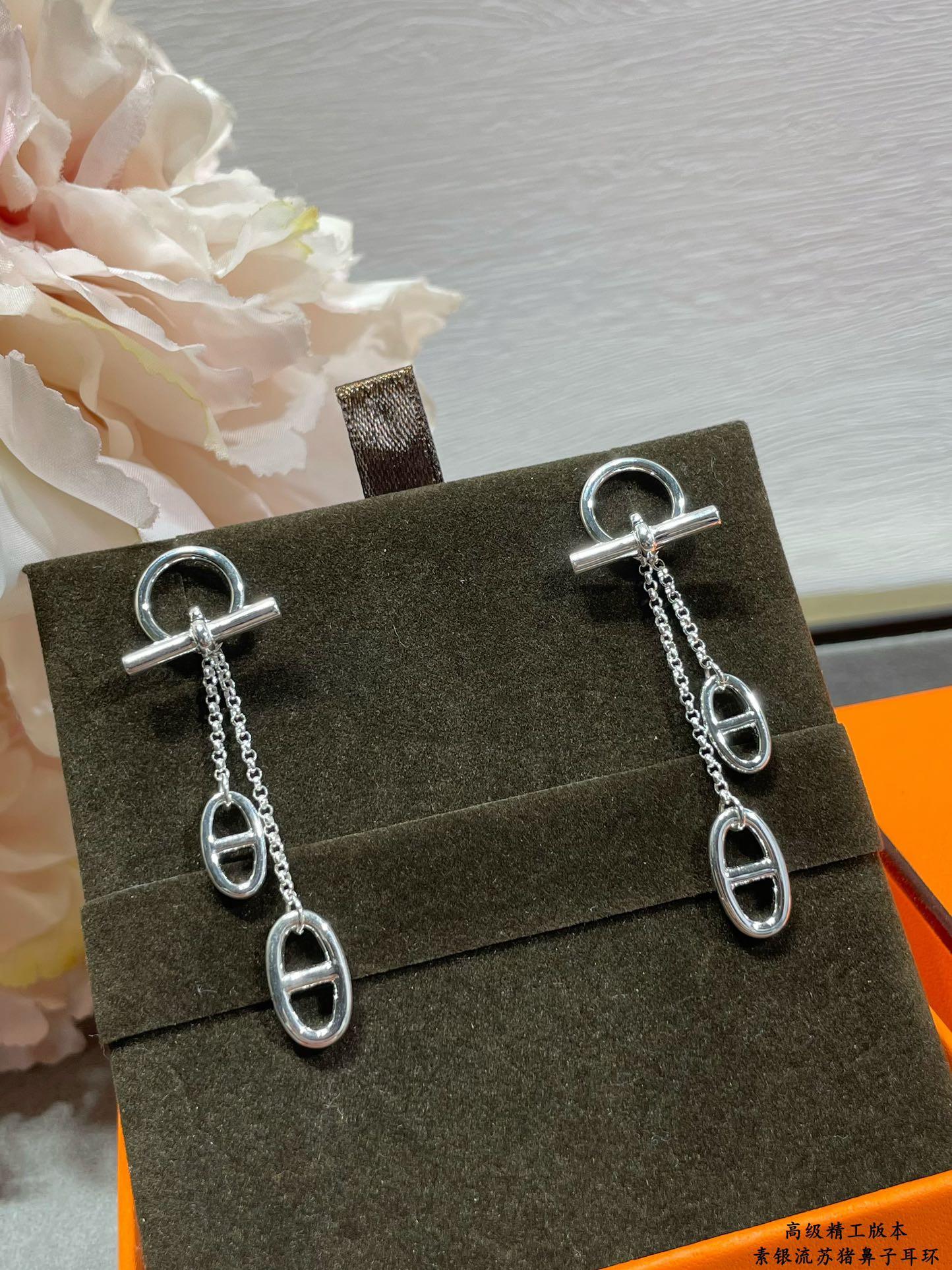 Hermès Sterling Silver H Tassel Earrings