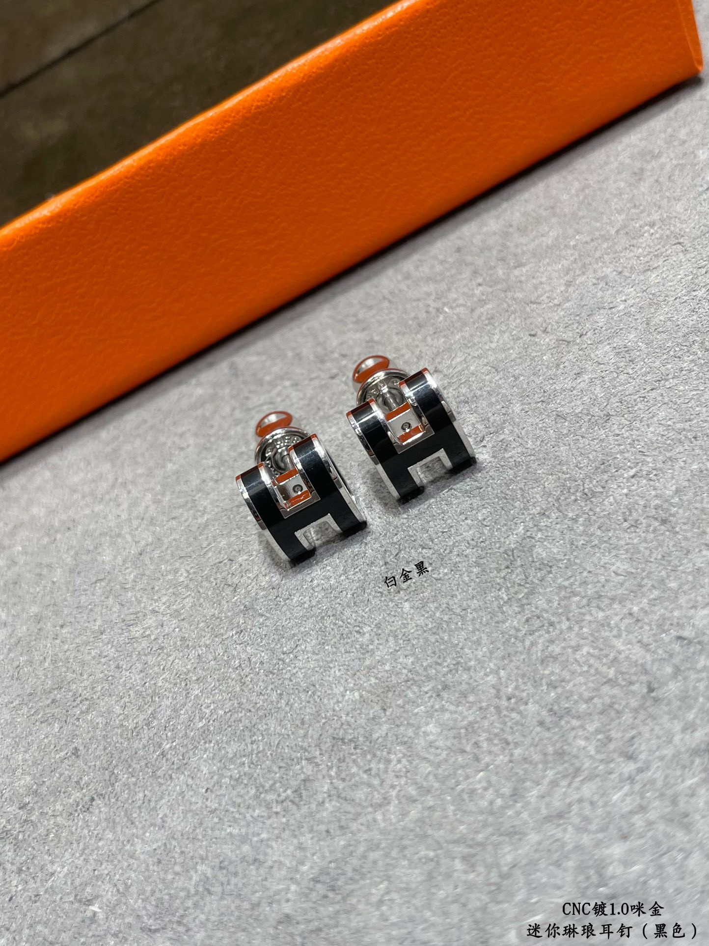Hermès Mini H Linglong Earrings