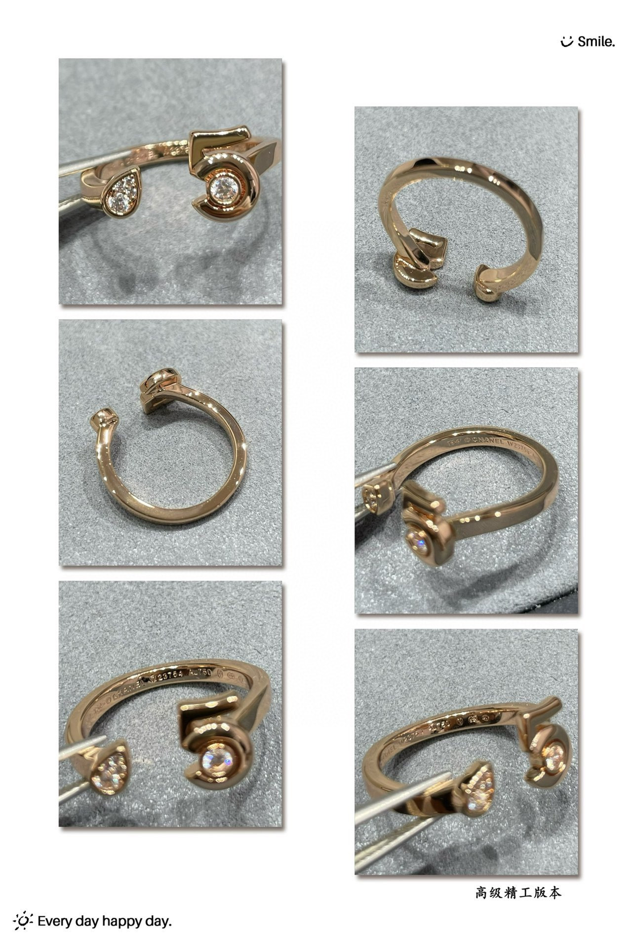 Ch*el 5-word opening ring