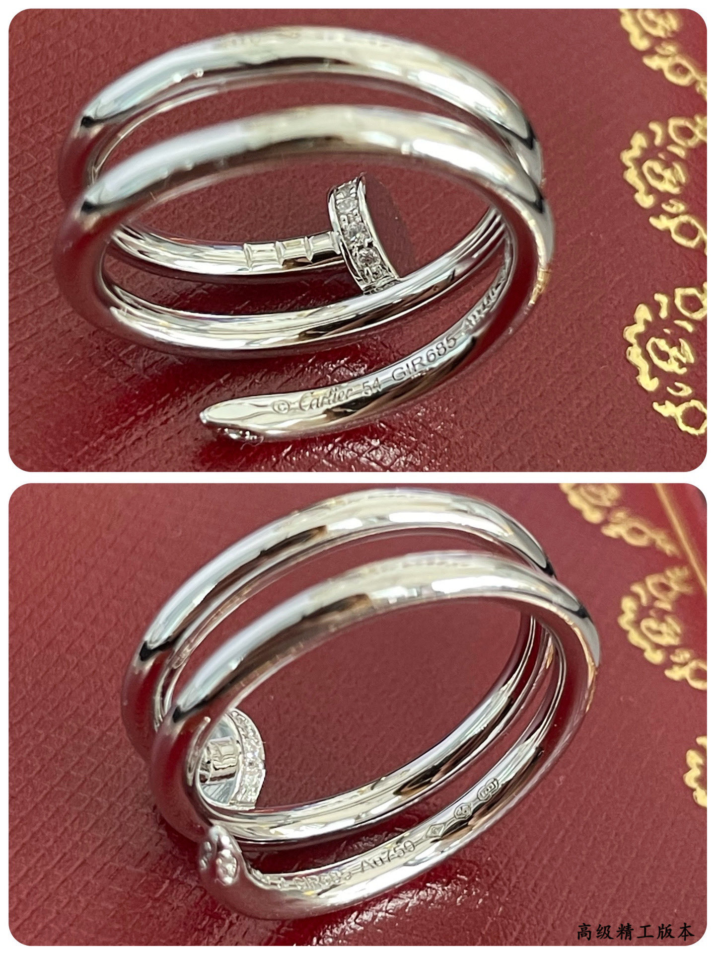 ca*t*er three-ring head and tail Di*m*nd nail ring