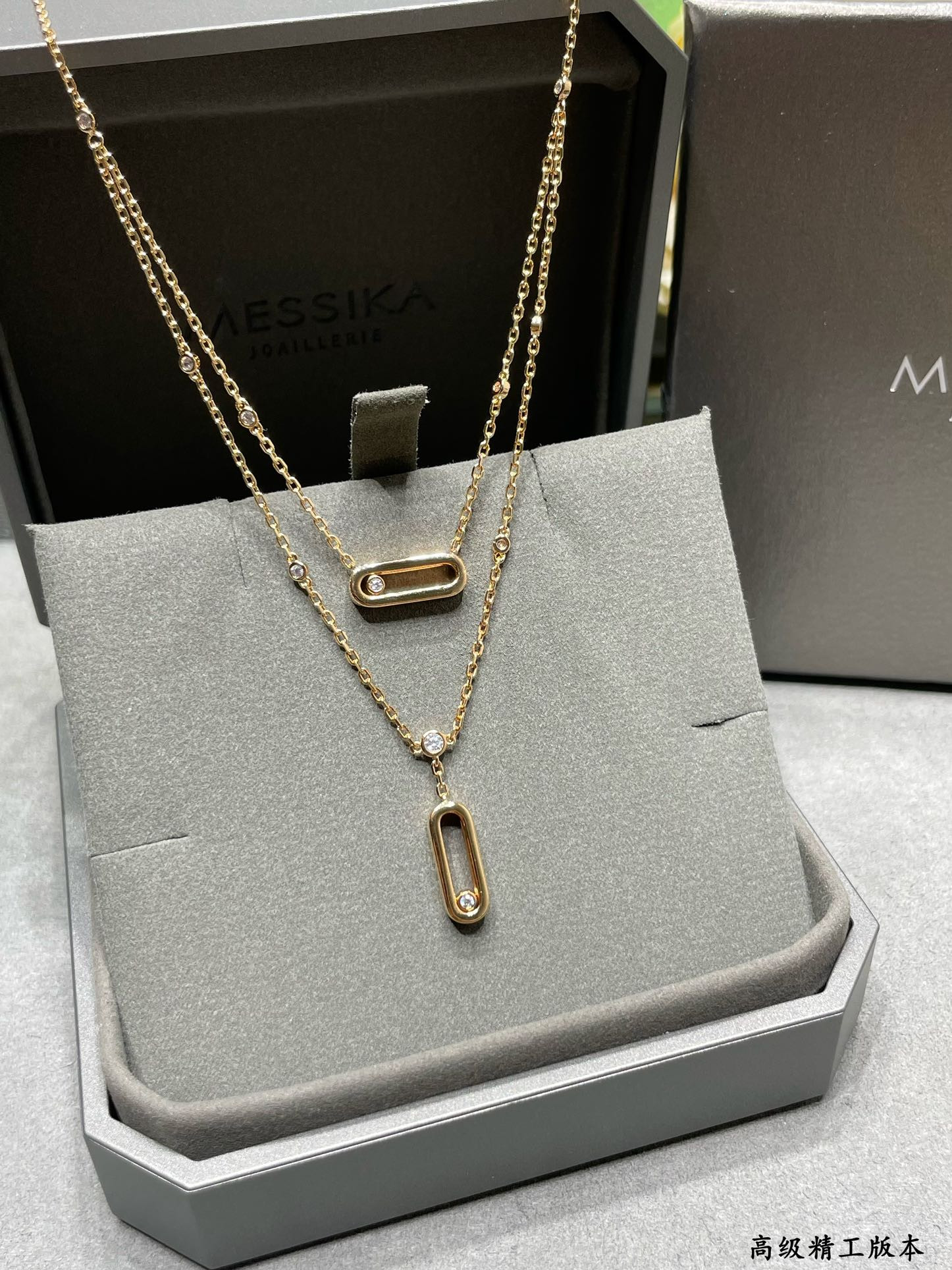 Messika Double Layer Polished Moving Necklace