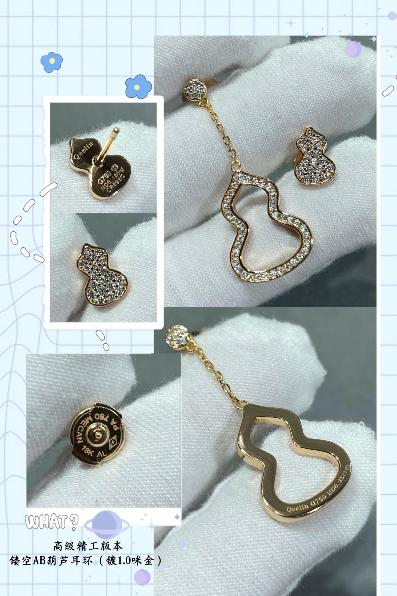 Qeelin Mandarin Duck Gourd Earrings