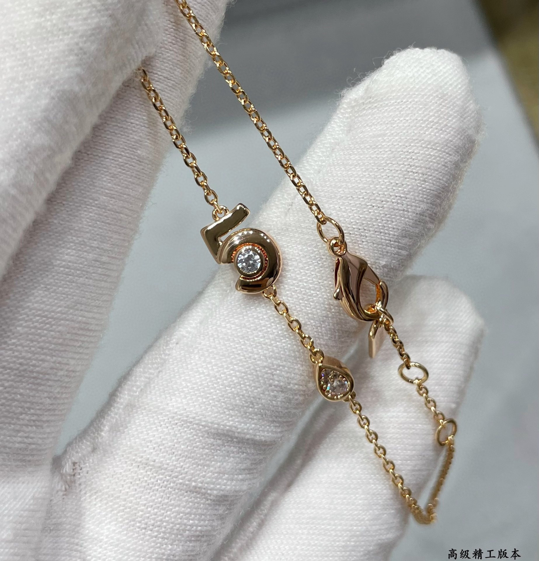 Ch*el 5-word bracelet