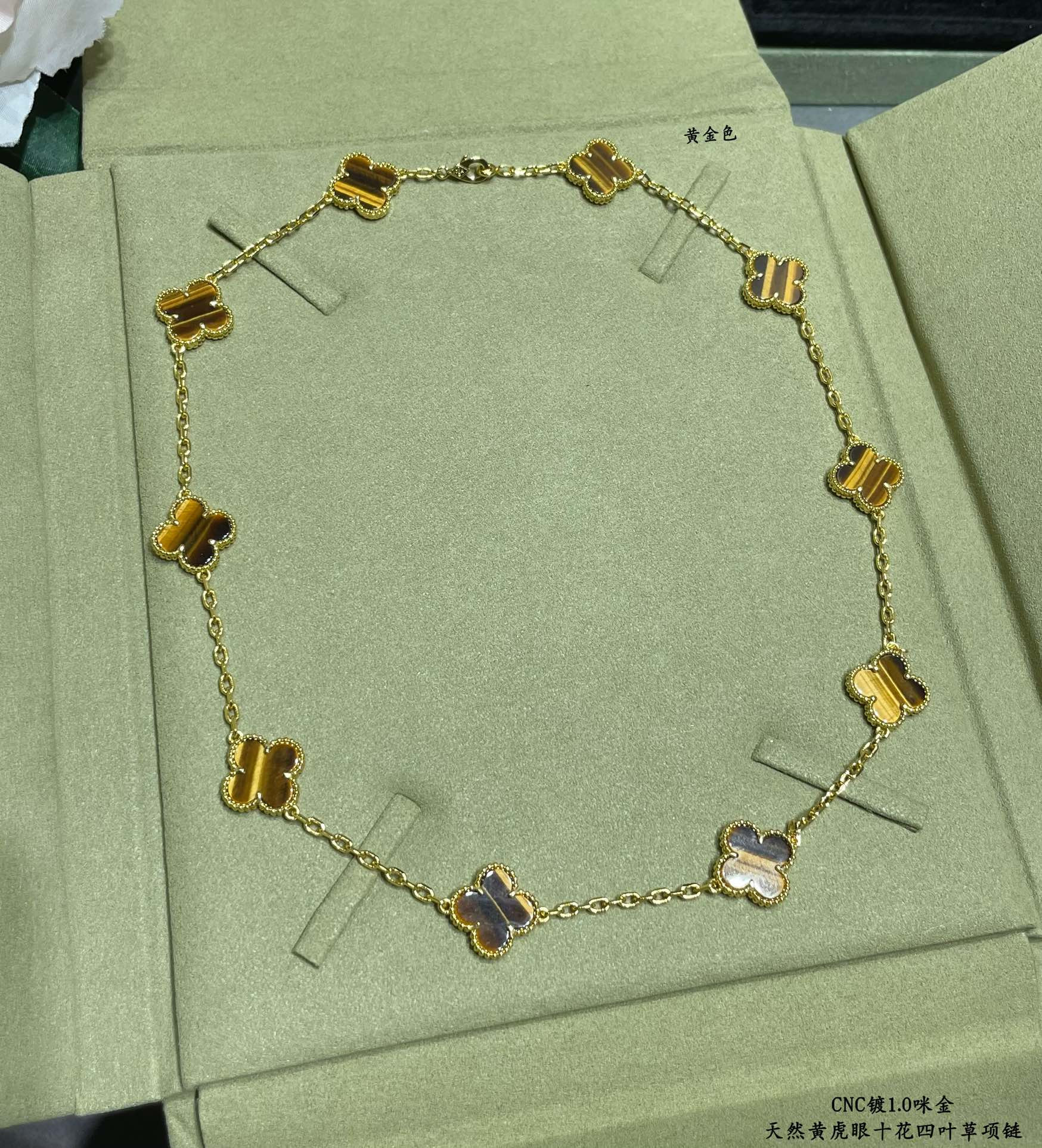 V*N CL*F & arpels high-grade yellow tiger eye ten-flower four-leaf clover necklace