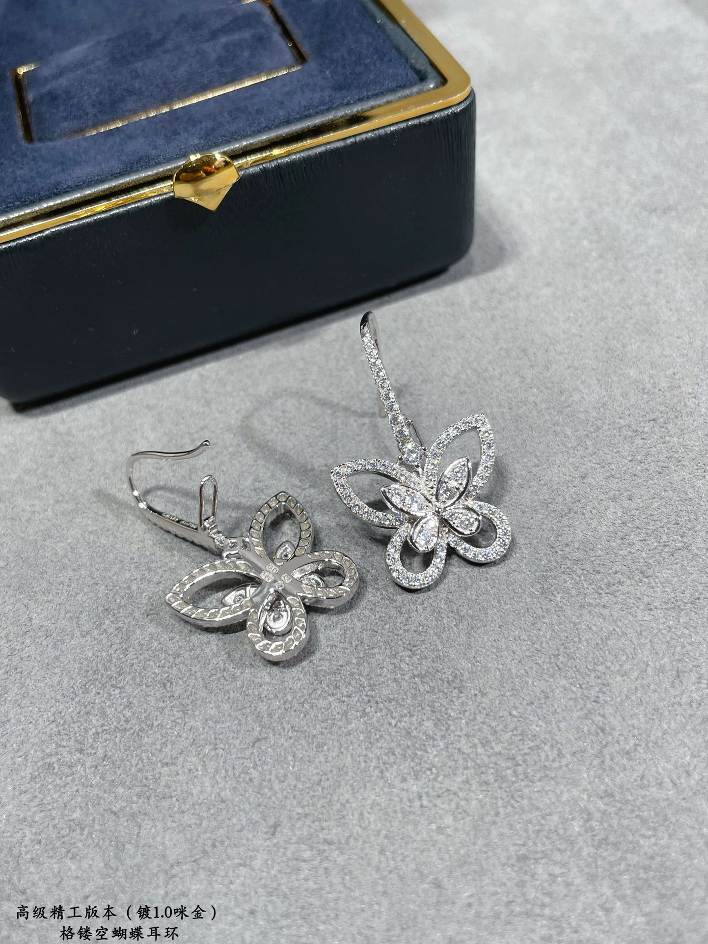 Graff Hollow Butterfly Earrings
