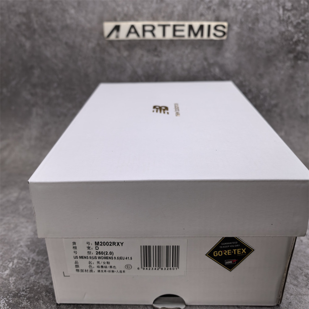 UA New Balance 2002R