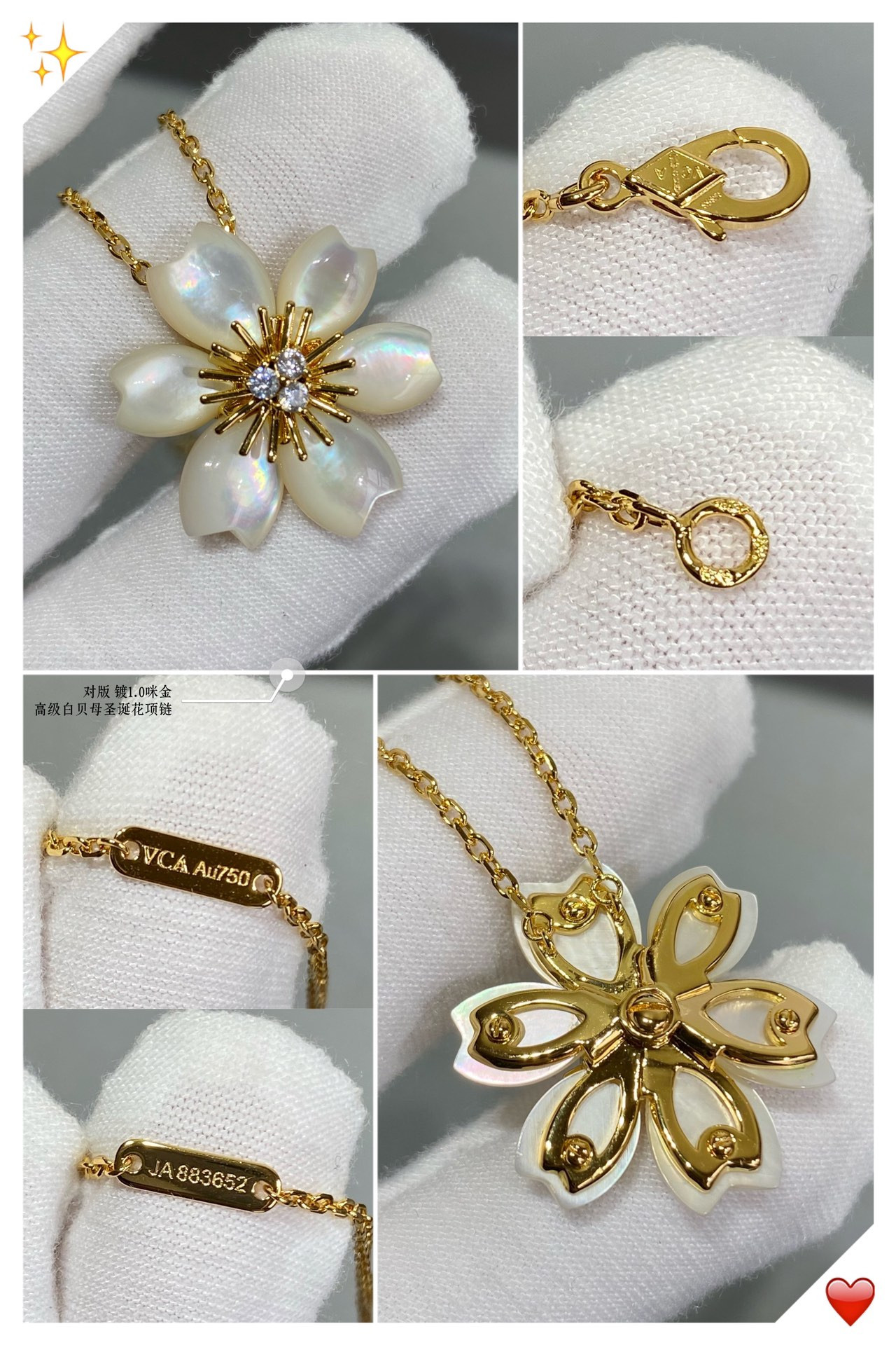 V*N CL*F & arpels premium white fritillary christmas flower necklace