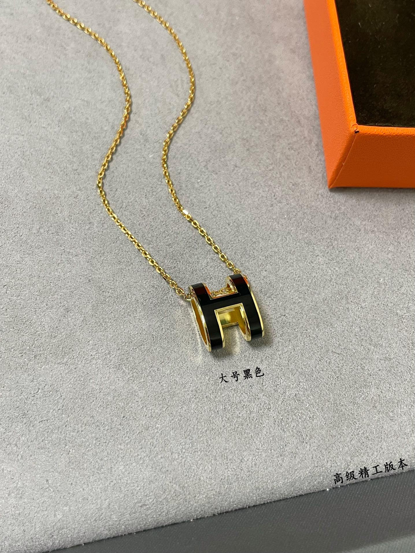 Hermès Grand H Linglong Necklace