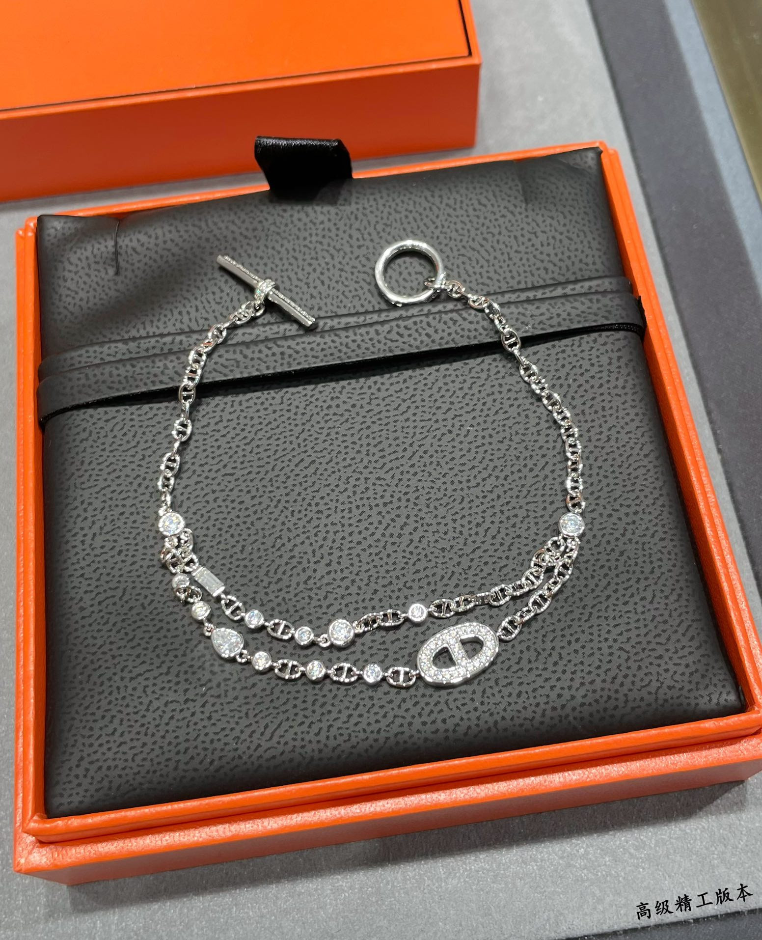 Hermès Chaos Fancy Bracelet