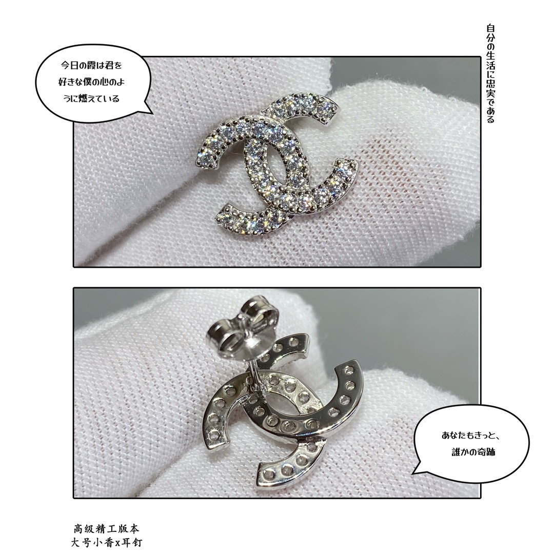 Ch*el large Ch*el earrings